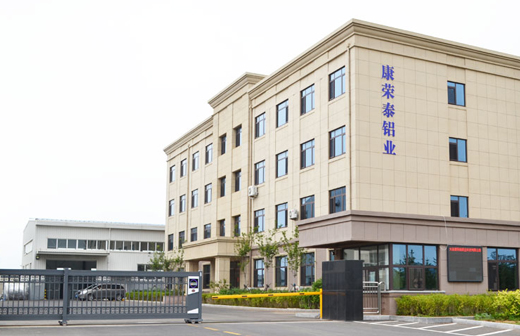 大連康榮泰鋁業科技有限公司