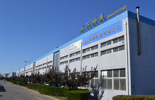 大連岸萬涂裝有限公司